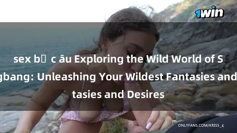 sex bắc âu Exploring the Wild World of Sex Gangbang: Unleashing Your Wildest Fantasies and Desires
